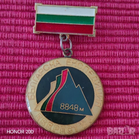 Рядка значка, нагръден знак Еверест 84 година. , снимка 3 - Колекции - 54833347