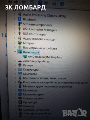 Лаптоп HP EliteBook 855 G8, RYZEN 5 PRO 5650U, 16GB, 256GB SSD, 15.6'' IPS Full HD, снимка 7 - Лаптопи за работа - 54025527