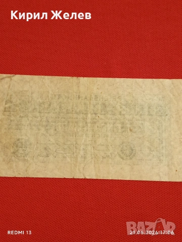Две райхбанкноти 1 милиард марки 1923г. / 100 000 марки 1923г. Германия редки за КОЛЕКЦИЯ 14719, снимка 5 - Нумизматика и бонистика - 54988987