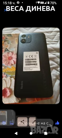 продавам телефон redmi А2 64 GB 70 евро, снимка 1 - Xiaomi - 55672562