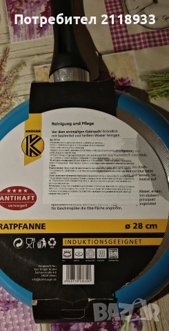 Тиган Krüger 28 сантиметра , снимка 4 - Съдове за готвене - 55004123