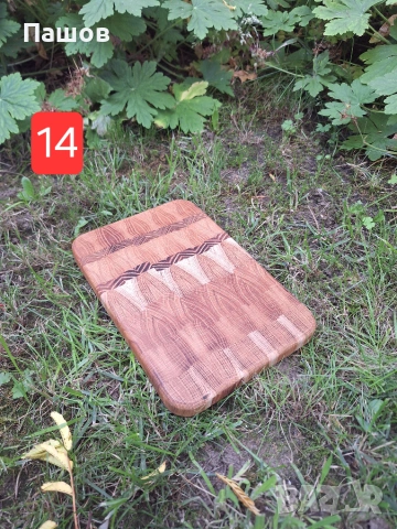 Дъски за рязане  Енд Грейн End Grain, снимка 15 - Аксесоари за кухня - 55087523