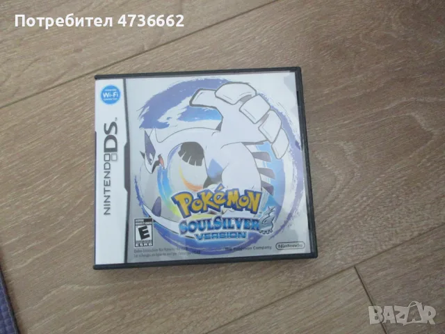 Pokemon Soul Silver with PokeWalker