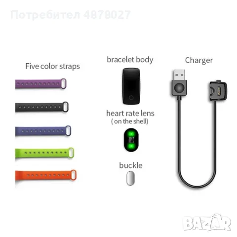 IP65 Смарт гривна с GPS V05С Монитор на сърдечен ритъм и др., снимка 2 - Смарт гривни - 55629616
