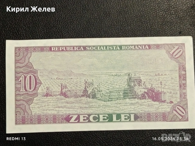 Лот банкноти 10 броя МАЛАВИ, МОНГОЛИЯ, КАЗАХСТАН непрегъвани нови за КОЛЕКЦИЯ 7324, снимка 13 - Нумизматика и бонистика - 54570353