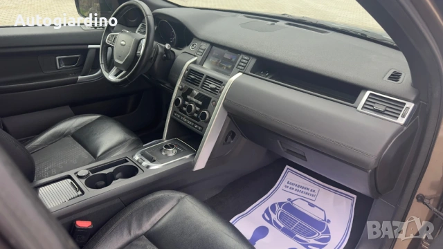 Land Rover Discovery Sport 2.2 TD4 SE 9скорости, снимка 11 - Автомобили и джипове - 54454311