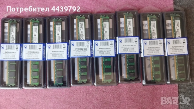 Нова рам памет  2GB DDR2/800mhz kingston 