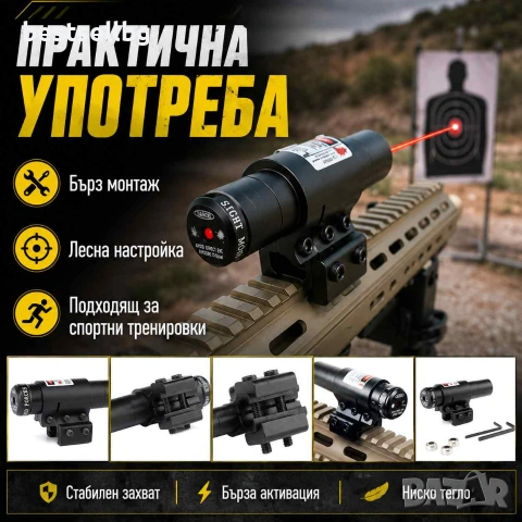 Компактен червен лазерен мерник прицел с универсален монтаж 11мм / 20мм, снимка 4 - Ножове - 9916152