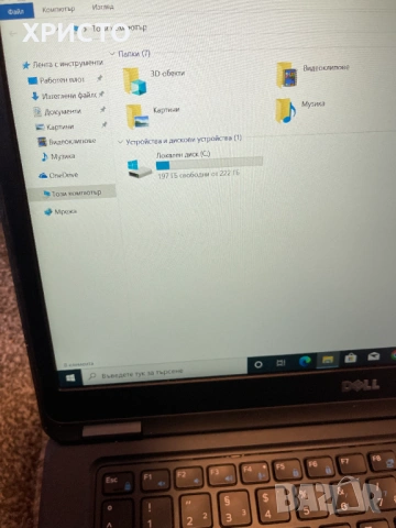 Dell Latitude E5450 i5-5300U,8GB Ram FUll HD 1920\1080 14", снимка 4 - Лаптопи за работа - 54035679