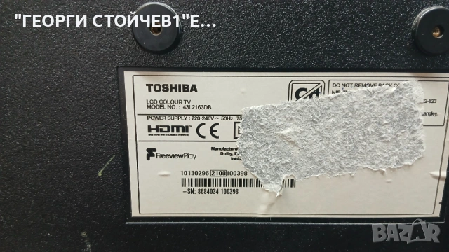 43L2163DB  17MB186TC  17IPS62   VES430UNDH-N1-N47  TC.HK430FHDCT03-14.2