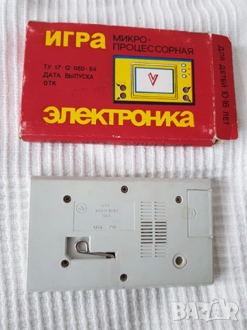 Руски електронни игри, снимка 2 - Други игри и конзоли - 54140784