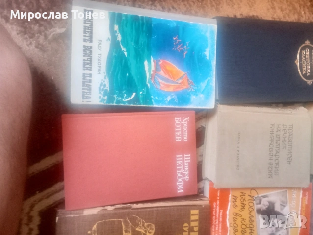 продавам , снимка 14 - Други - 55105501