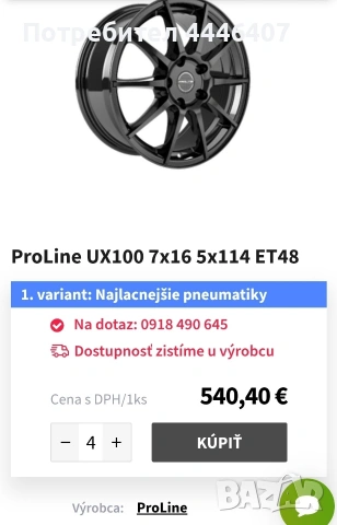 Джанти 16" 5х114.3 Honda, KIA, Hyundai,Nissan, снимка 10 - Гуми и джанти - 55063977