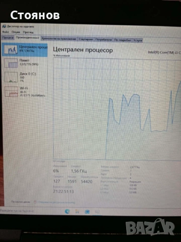 Лаптоп Terra Mobile 1747 17.3 Inch, снимка 3 - Лаптопи за работа - 54546197