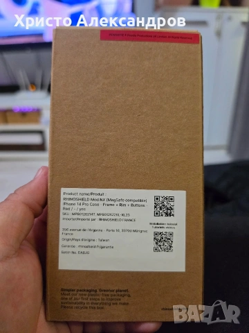 Модулен кейс RhinoShield Mod NX за iPhone 14 Pro, MagSafe, Pewdiepie Edition #38, снимка 3 - Калъфи, кейсове - 54544768