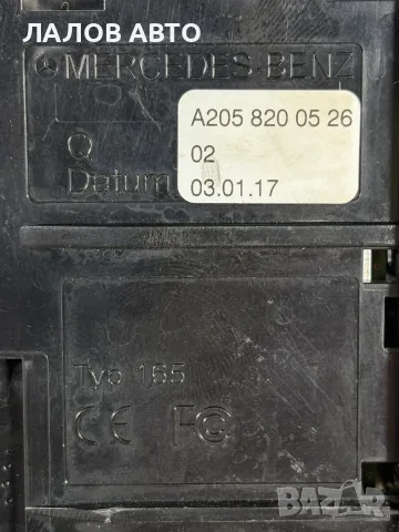 USB Порт Модул Мерцедес Е Класа W213 (16-23г) USB Port Modul Mercedes E Class W213, снимка 3 - Части - 55563251