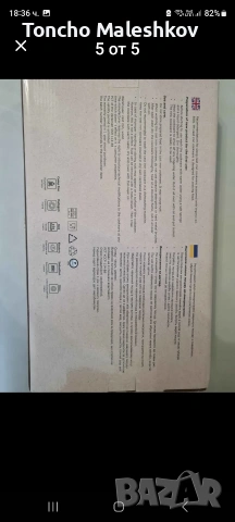 Продавам чугунен тиган 26см, снимка 5 - Съдове за готвене - 54429018