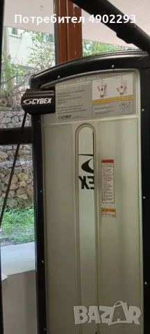 Продавам горен скрипец Cybex с вградени тежести, снимка 3 - Фитнес уреди - 55468360
