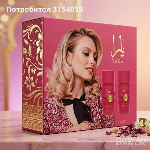 Дамски комплект Yara Candy 2х50мл, EDP - Изкушение с нотки на касис, гардения и сандалово дърво, снимка 3 - Дамски парфюми - 55161635