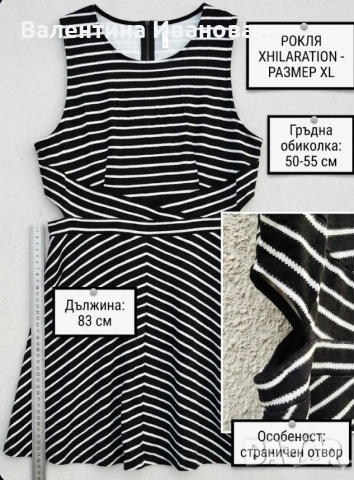 рокля 👗👗👗, снимка 6 - Рокли - 54703878