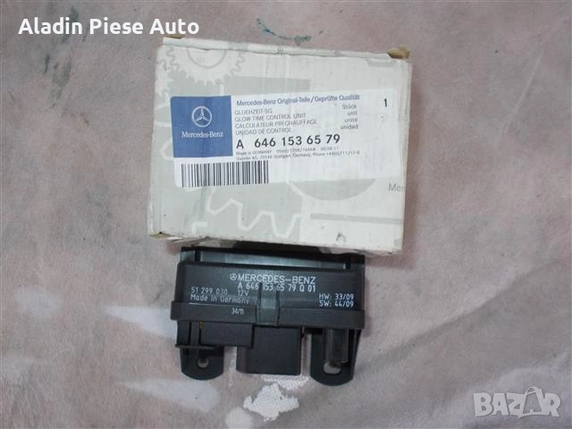Блок за управление на свещи Mercedes година 2002 - 2015 код A6461536579 