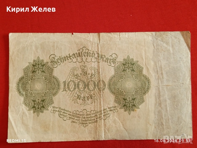 Две райхбанкноти 10 000 марки 1922г. / 100 марки 1920г. Германия редки за КОЛЕКЦИЯ 53297, снимка 6 - Нумизматика и бонистика - 54922177