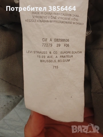 Мъжко яке Levi's, XXL, снимка 6 - Якета - 54390801