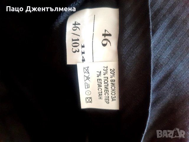 Нови официални панталони , снимка 2 - Панталони - 54370451