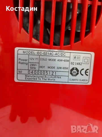 Мини хладилник EVERCOOL 12V и 220-240V , снимка 7 - Хладилни чанти - 55042113