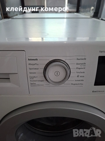 Пералня BOSCH SERIE 6 i-DOS 8кг. А+++, снимка 4 - Перални - 54900348