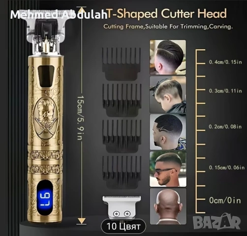 Мъжка презареждаща самобръсначка , снимка 8 - Фризьорски принадлежности - 54325512