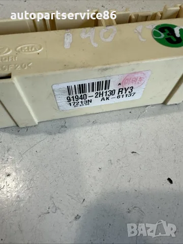 Контролен блок за Hyundai i40 1.7 CRDi (2018) 91940-2H130, снимка 2 - Части - 55479106