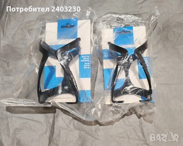 Кошници за бидон PRO, снимка 3 - Части за велосипеди - 55509105