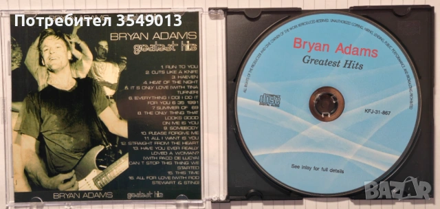 cd / цд компакт дискове - нови - BRYAN ADAMS [GR.HITS,BEST,COLLECTION], снимка 12 - CD дискове - 53222115