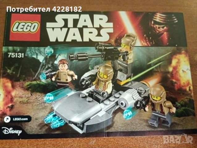 Lego Star Wars Resistance Trooper Battle Pack 75131, снимка 4 - Конструктори - 55173827