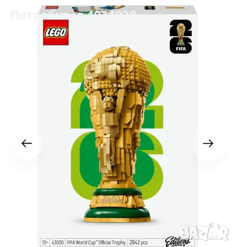 Конструктор LEGO Editions - Официален трофей на световното първенство на ФИФА (43020), снимка 2 - Конструктори - 55578678
