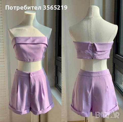 Нов комплект от две части - размер L (40/42) 