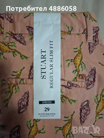 Нови, къси панталони Scotch&Soda - размер 29, снимка 4 - Къси панталони - 55587745