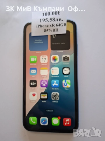 Мобилен телефон iPhone xR 64GB 85%BH