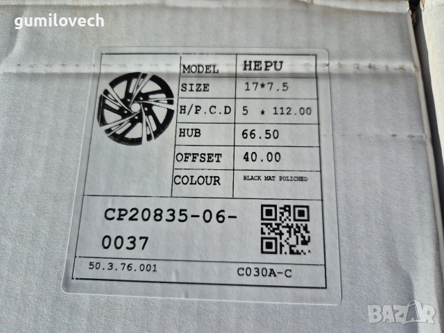 Нови Джанти Шкода Superb/Octavia/Kodiaq-17 цола , снимка 11 - Гуми и джанти - 54516712