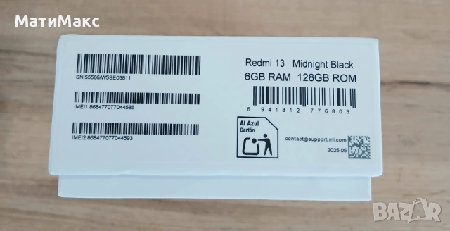 Redmi 13 2г. ГАРАНЦИЯ, снимка 3 - Xiaomi - 54405545
