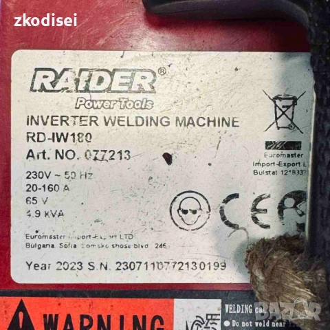 Електрожен RAIDER RD-IW180, снимка 2 - Други инструменти - 54739770