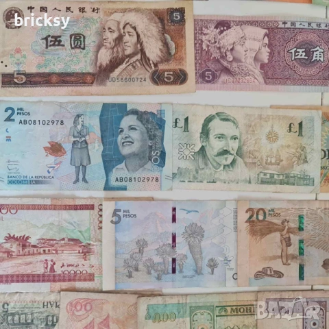 Колекция чуждестранни банкноти 39 бр. различни държави лот, снимка 3 - Нумизматика и бонистика - 54126199