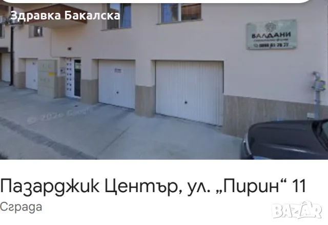 Отдавам гараж под наем