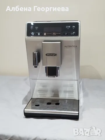 Кафе автомат DeLonghi AUTENTICA CAPPUCCINO, снимка 7 - Кафемашини - 55671200