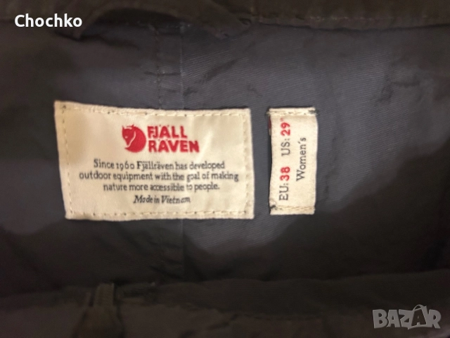 Fjällräven Daloa MT Skorts Womens, снимка 5 - Къси панталони и бермуди - 55565568