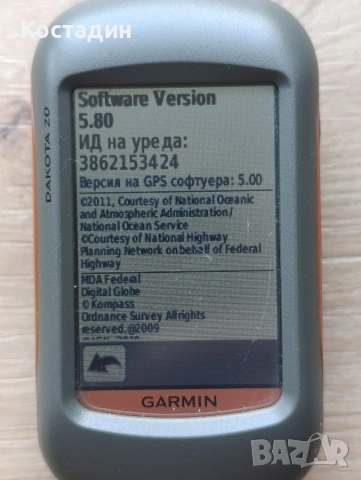 Garmin dakota 20, снимка 12 - Garmin - 55010140