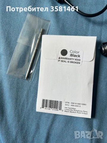 Livescribe като нова химикалка с бонуси, снимка 3 - Електронни четци - 54873402