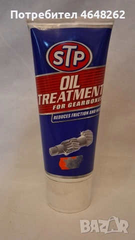 Добавка STP Oil Treatment 150 мл
