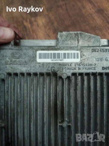 Компютър , ECU  Citroen ZX 1.6i 1996г. 9624537880, снимка 2 - Части - 54885641